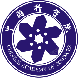 中国科学院大学